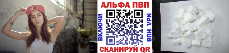 Хочу наркоту Нюрба АМФЕТАМИН КОКАИН A PVP ГЕРОИН ГАШ Мефедрон