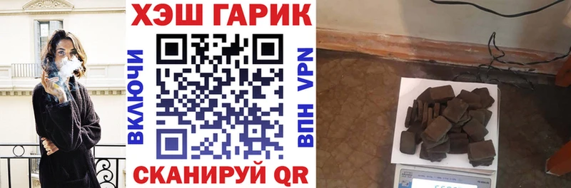 Гашиш VHQ  Нюрба 