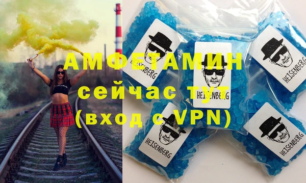 ECSTASY Бугульма