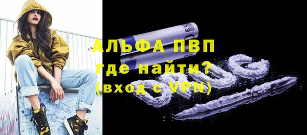 ECSTASY Бугульма