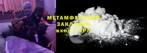 героин Бронницы