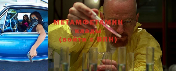 героин Бронницы