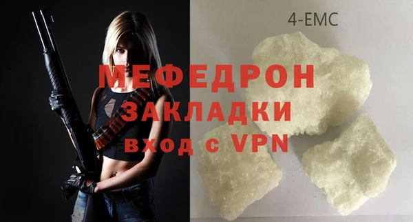 ECSTASY Бугульма
