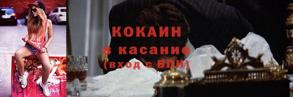 ECSTASY Бугульма