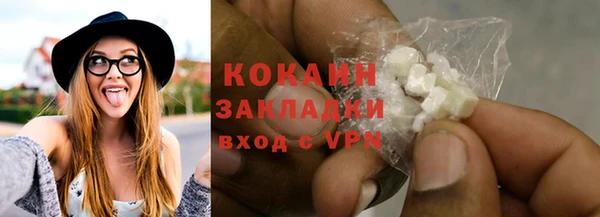 героин Бронницы