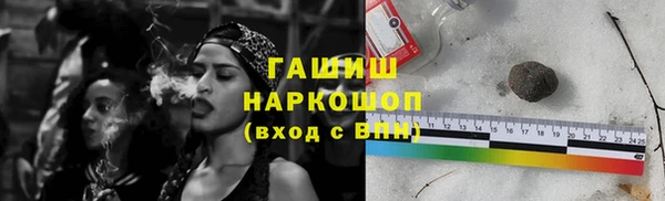 героин Бронницы