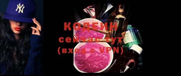 ECSTASY Бугульма