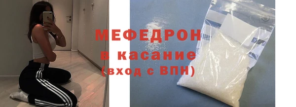 mdpv Бородино