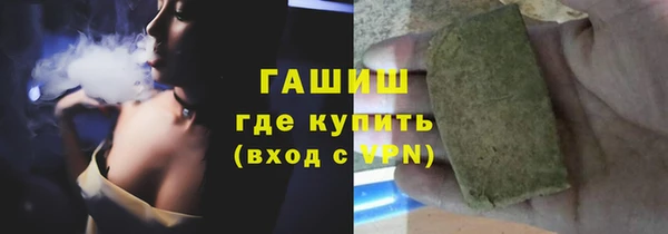 героин Бронницы