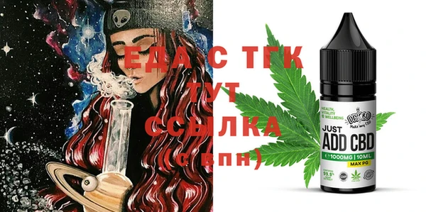 ECSTASY Бугульма