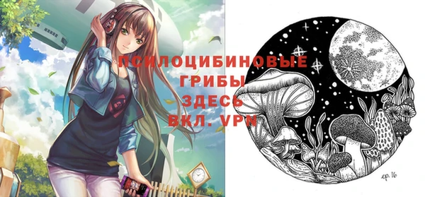героин Бронницы