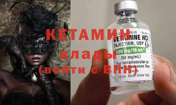 ECSTASY Бугульма