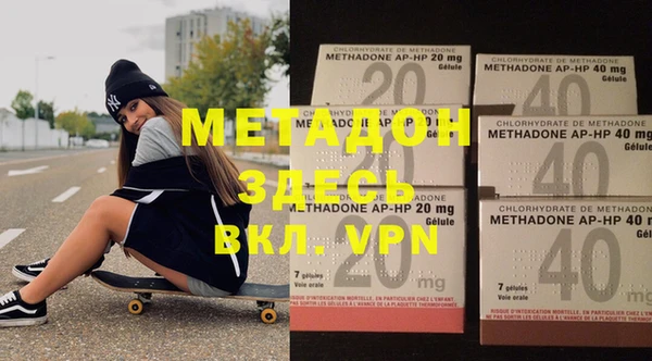 героин Бронницы