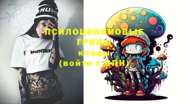 героин Бронницы