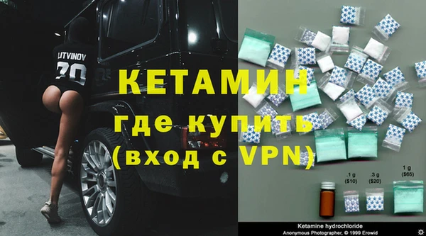 mdpv Бородино
