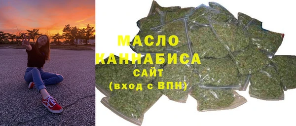 ECSTASY Бугульма