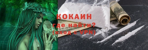 героин Бронницы