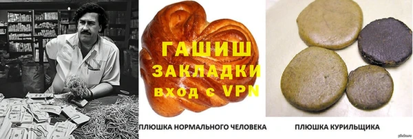 ECSTASY Бугульма