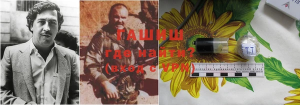 ПСИЛОЦИБИНОВЫЕ ГРИБЫ Богородск