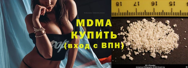 героин Бронницы