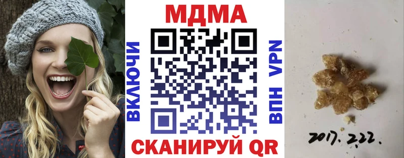 MDMA Molly  блэк спрут tor  Нюрба  цены  