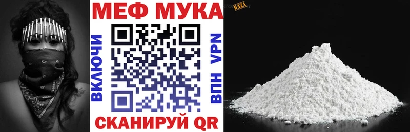 даркнет какой сайт  Нюрба  МЯУ-МЯУ мяу мяу  купить закладку  hydra зеркало 