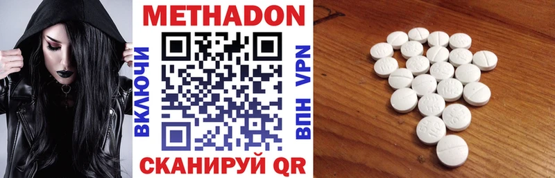 МЕТАДОН кристалл  blacksprut ONION  Нюрба  закладки 