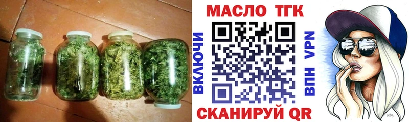 ТГК жижа  Нюрба 
