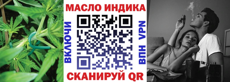 Дистиллят ТГК гашишное масло Нюрба